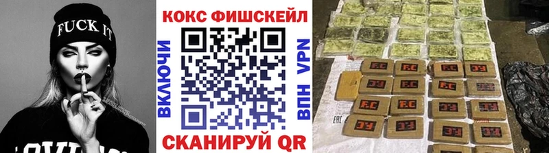 Наркотические вещества Ливны A-PVP  МАРИХУАНА  Мефедрон  ГАШИШ 