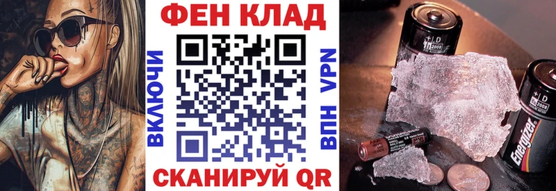 магазин продажи наркотиков  Ливны  Амфетамин VHQ 