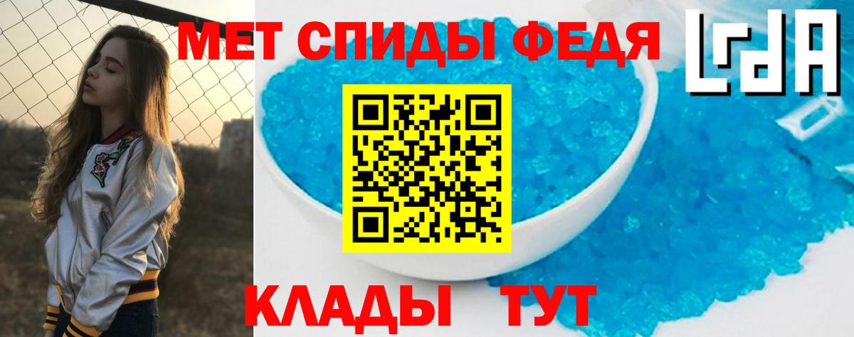 Амфетамин 98%  АМФЕТАМИН  АМФЕТАМИН  Ливны  Вход с VPN 