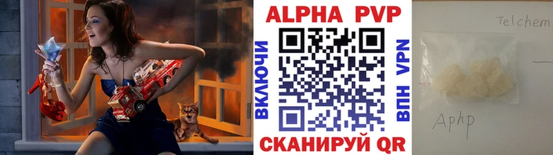 A PVP VHQ  mega как войти  Ливны 