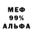 МЕТАДОН белоснежный Leila Fars