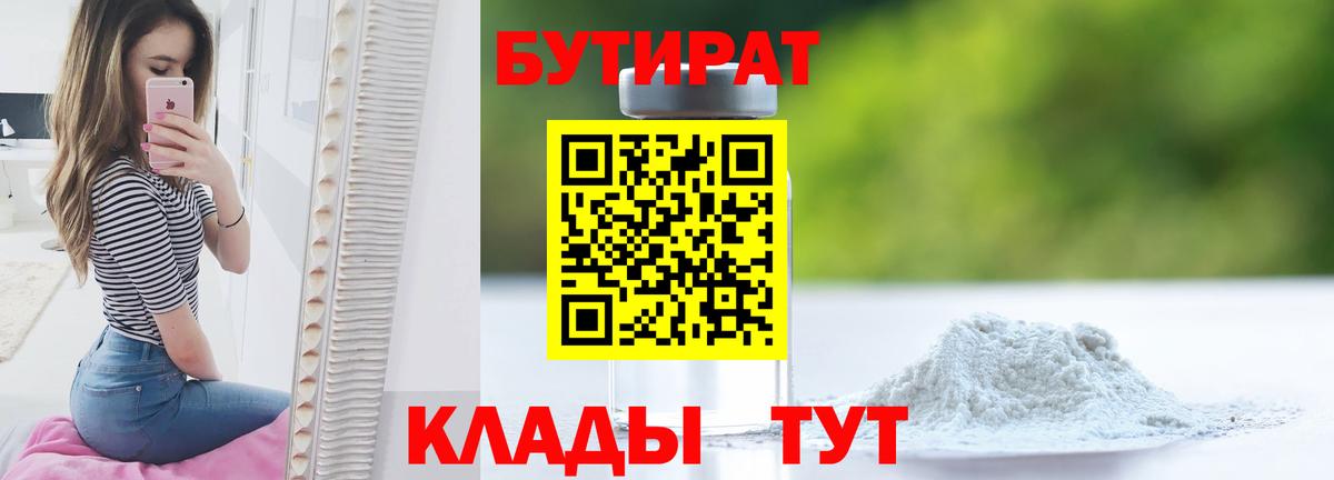 Ливны  Каннабис  НБОМе  Вход с VPN  Мефедрон кристаллы  ГАШ 