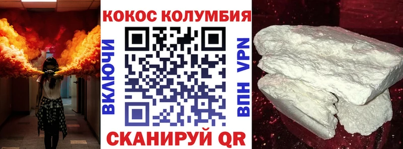 COCAIN Fish Scale blacksprut зеркало Ливны где продают