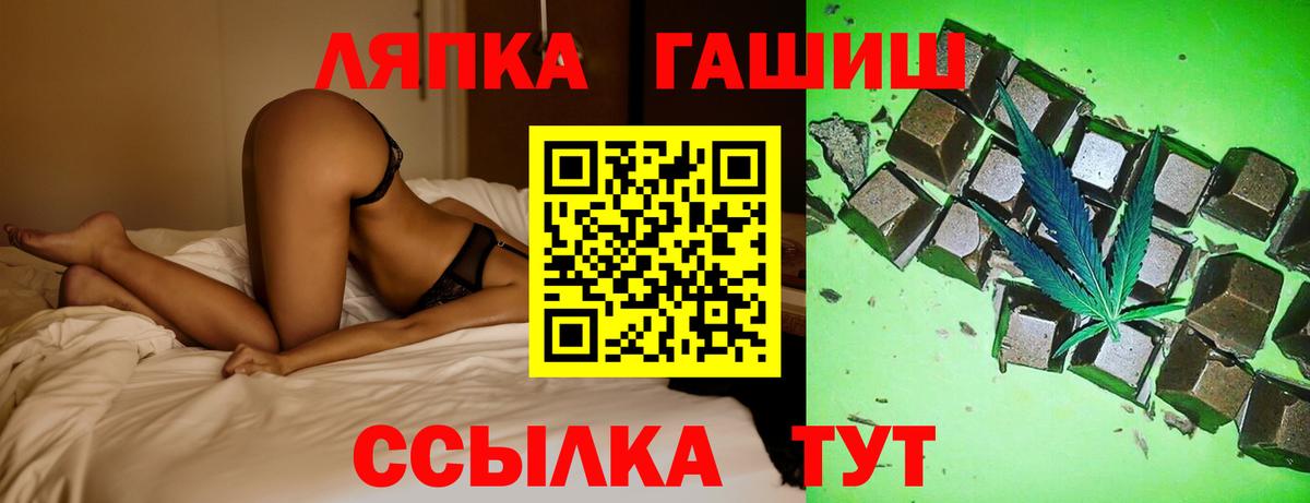 ГАШИШ индика сатива Ливны