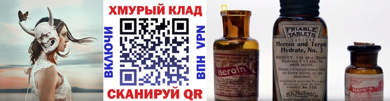 Героин гречка Ливны