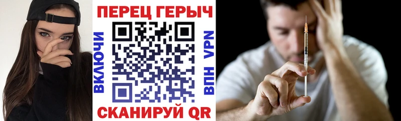 Героин VHQ  Ливны 