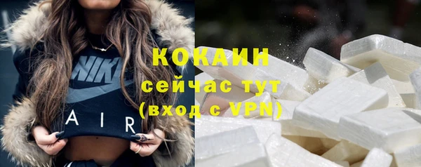 соль ск Абинск