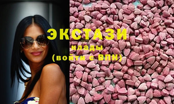 соль ск Абинск