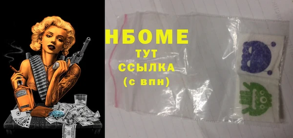 каннабис Абдулино