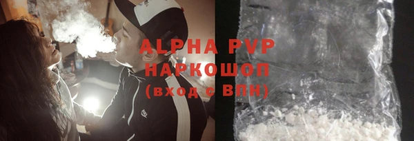 Альфа ПВП Алексеевка