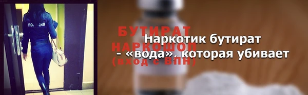 apvp Абаза