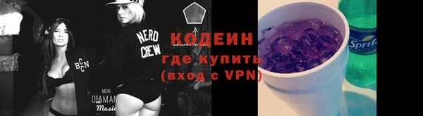 соль ск Абинск