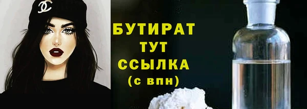 соль ск Абинск