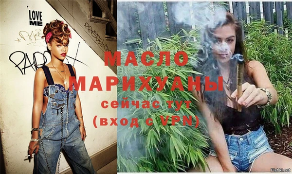 каннабис Абдулино