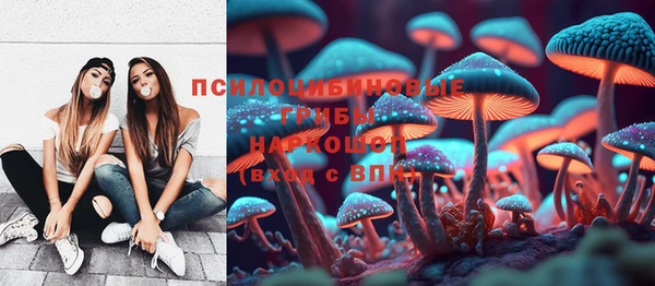 каннабис Абдулино