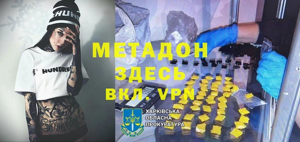 прущие крисы Алексин