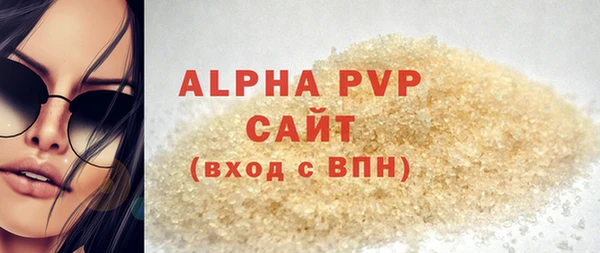 соль ск Абинск