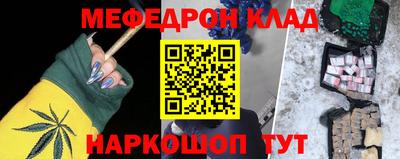 первитин Ипатово