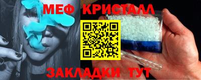 таблы Ирбит