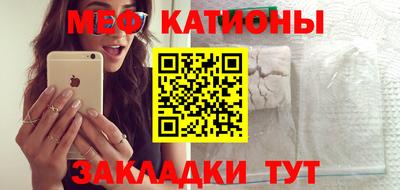 первитин Ипатово