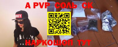 таблы Ирбит