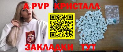 первитин Ипатово