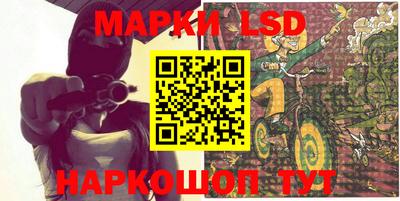 первитин Ипатово