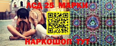 первитин Ипатово