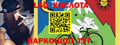 таблы Ирбит