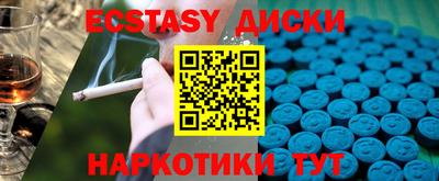 таблы Ирбит