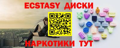 первитин Ипатово