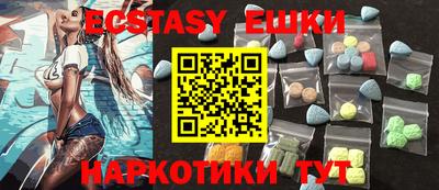 первитин Ипатово