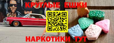 первитин Ипатово