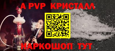 шишки Ангарск