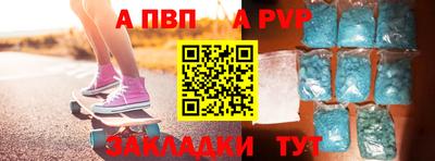 таблы Ирбит