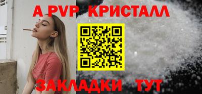 первитин Ипатово