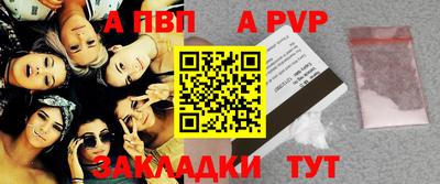 первитин Ипатово