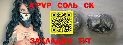 таблы Ирбит