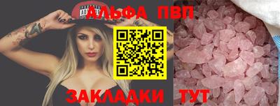 таблы Ирбит