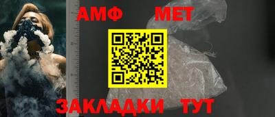 таблы Ирбит