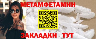 таблы Ирбит