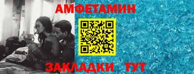 первитин Ипатово