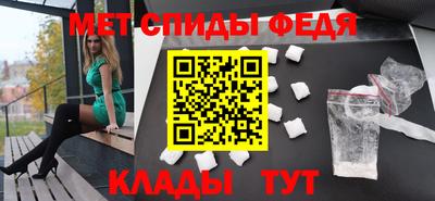 первитин Ипатово
