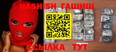 первитин Ипатово