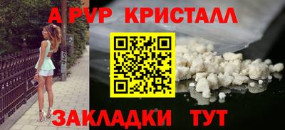 таблы Ирбит