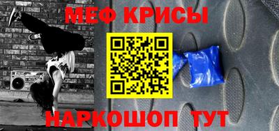 первитин Ипатово