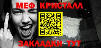 таблы Ирбит