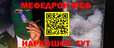 таблы Ирбит