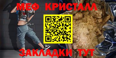 первитин Ипатово