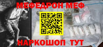 первитин Ипатово